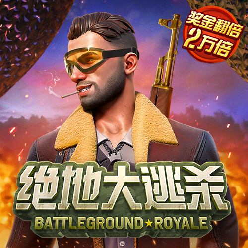 皇冠APP体育