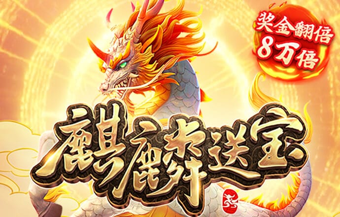 OB欧宝娱乐官方平台