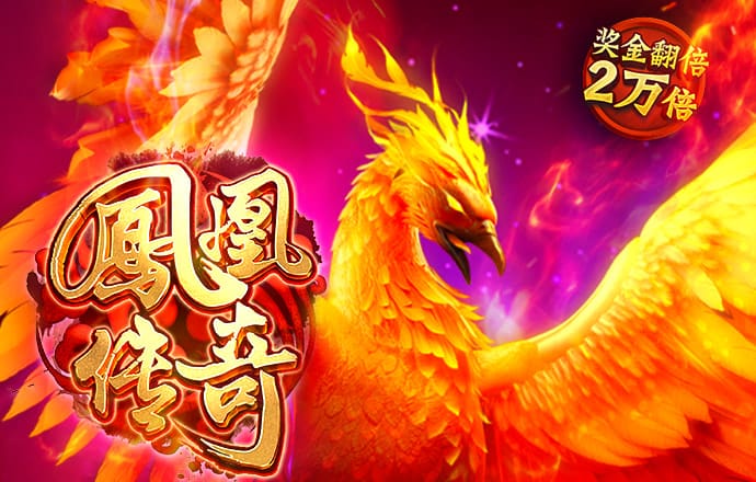 棒球超级联盟