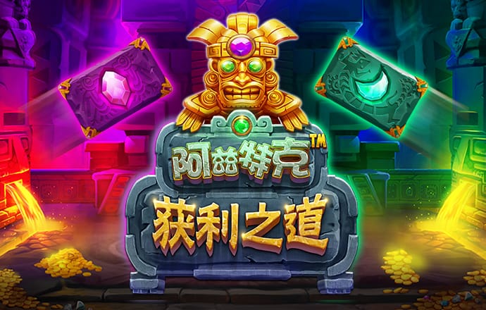 乐球直播下载