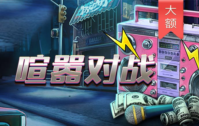 买马网站app