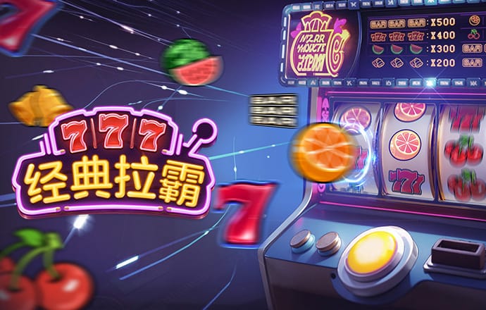 乐博体育app下载