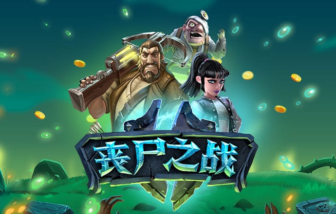 必赢亚洲APP