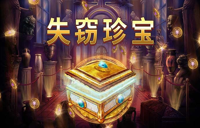 494949新奥门正版资料
