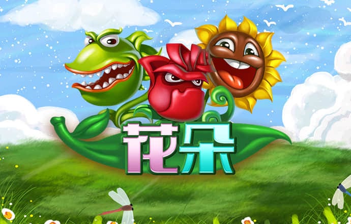 博鱼官方入口
