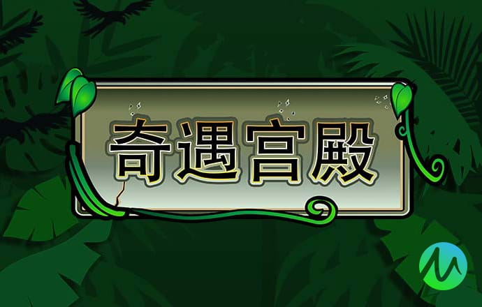 六合联盟APP