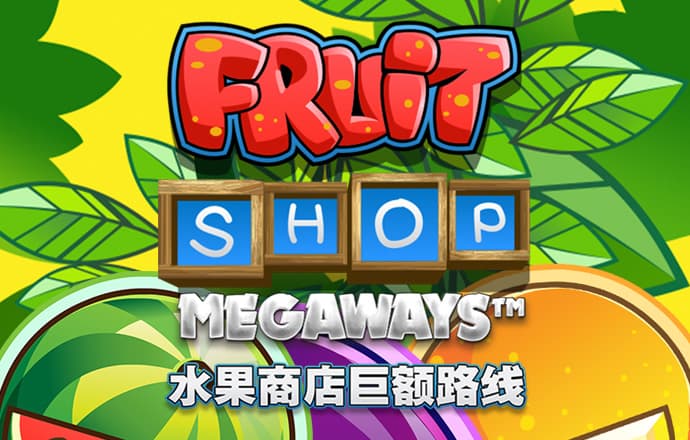 特种任务无敌版