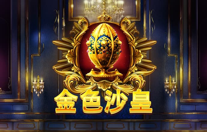 斗球体育APP最新版