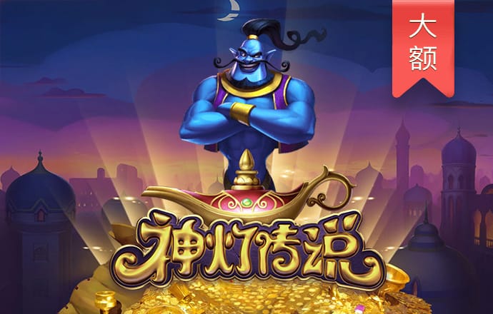 球王会网页登录入口